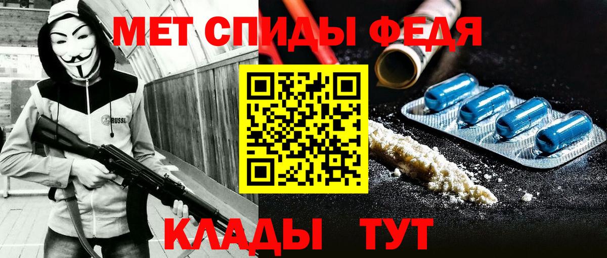 Amphetamine 97%  АМФЕТАМИН  Белгород  Вход с VPN  АМФ 