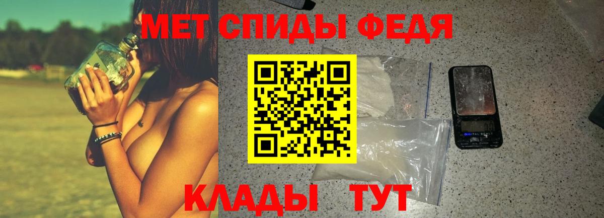 АМФ 97% Белгород