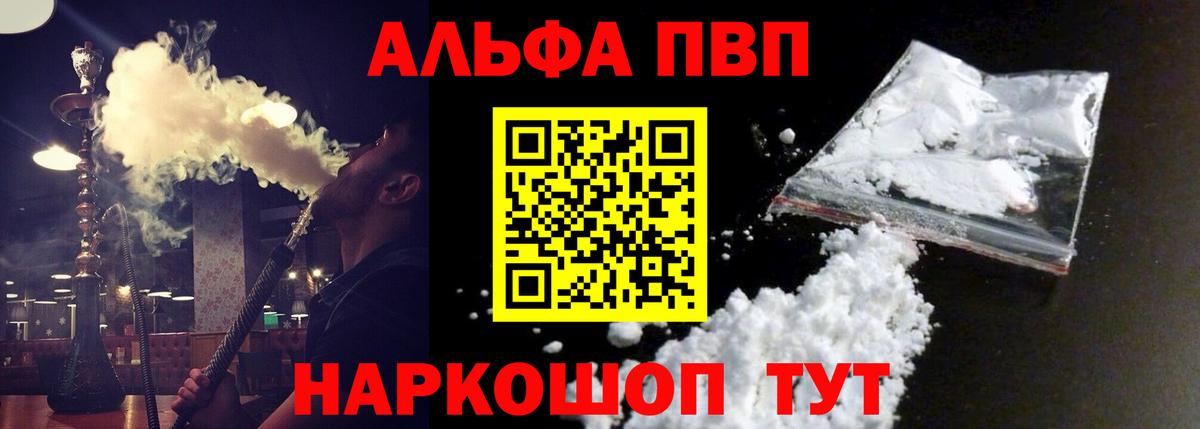 A PVP СК Белгород