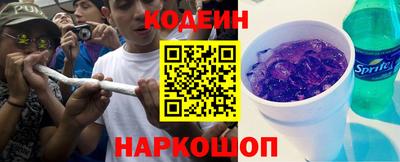 кокаин премиум Моздок