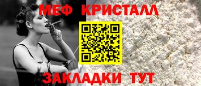 кокаин премиум Моздок