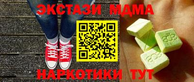 MDMA Premium VHQ Можайск