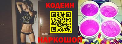 кокаин премиум Моздок