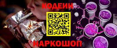 кокаин премиум Моздок