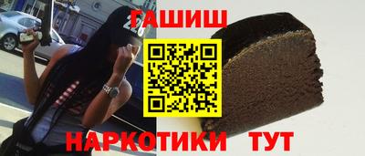 героин Можга