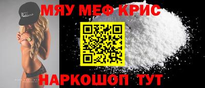 кокаин премиум Моздок