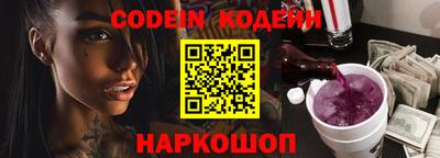 кокаин премиум Моздок