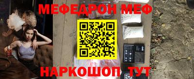 кокаин премиум Моздок