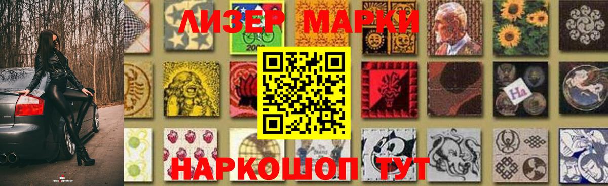 LSD-25 экстази кислота Белгород
