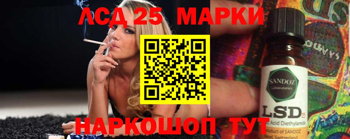 LSD-25 экстази ecstasy  Вход с VPN  LSD-25 экстази ecstasy  Белгород 