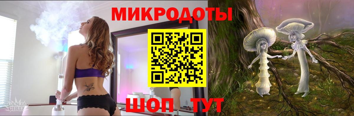 Галлюциногенные грибы мицелий Белгород
