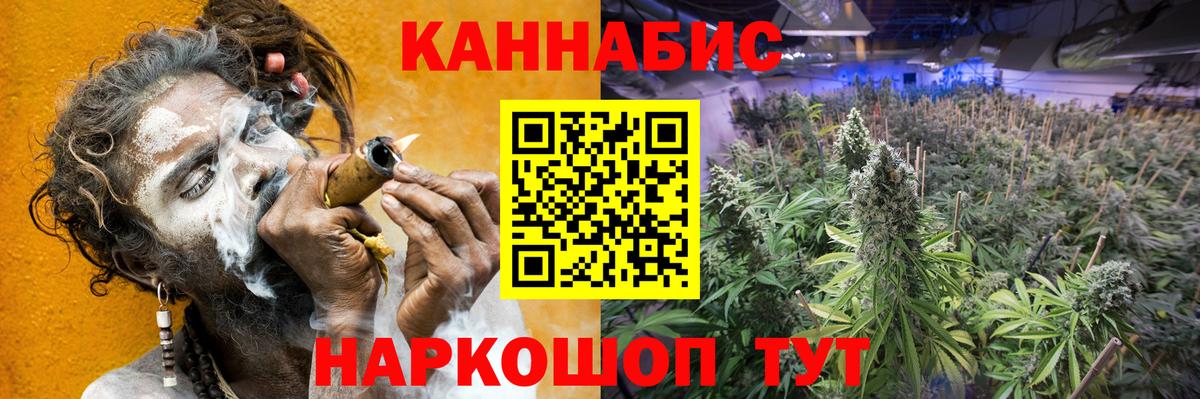 Каннабис SATIVA & INDICA  Канабис конопля  Вход с VPN  Белгород  Канабис семена 